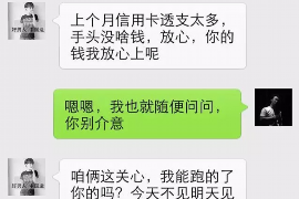 洪洞债务清欠服务